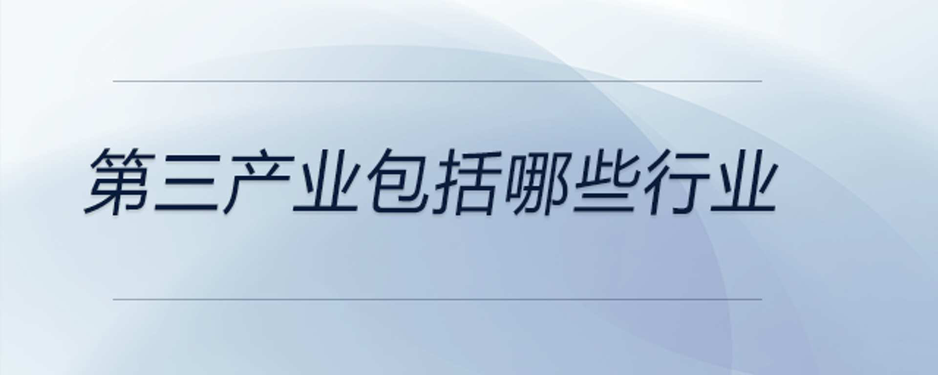鸿振实业